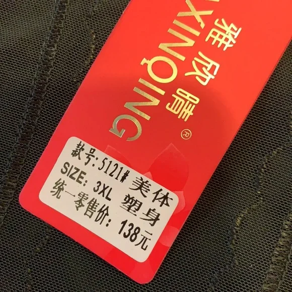 New YAXINQING HIGH WAISTED GIRDLE SHAPEWEAR BRIEFS